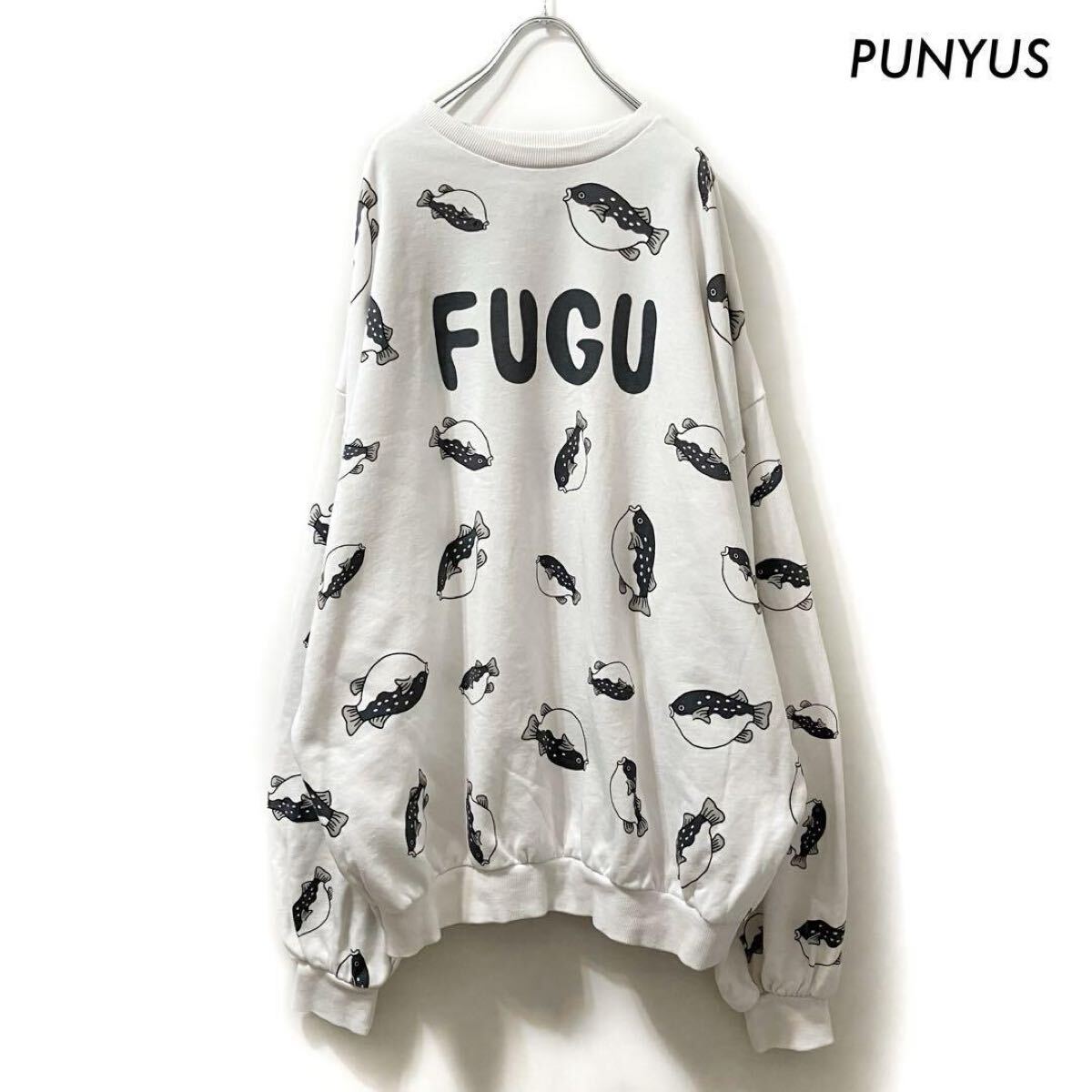 【送料無料】PUNYUS プニュズ★フード総柄スウェット フグ柄拍卖