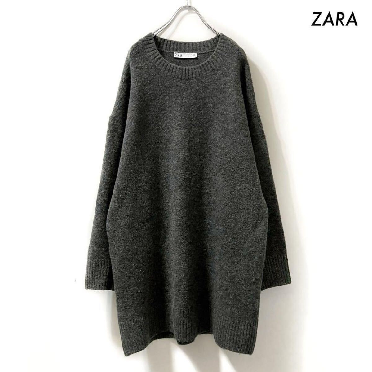 【送料無料】ZARA ザラ★長袖ニットワンピース オーバーサイズ XSサイズ チャコールグレー拍卖