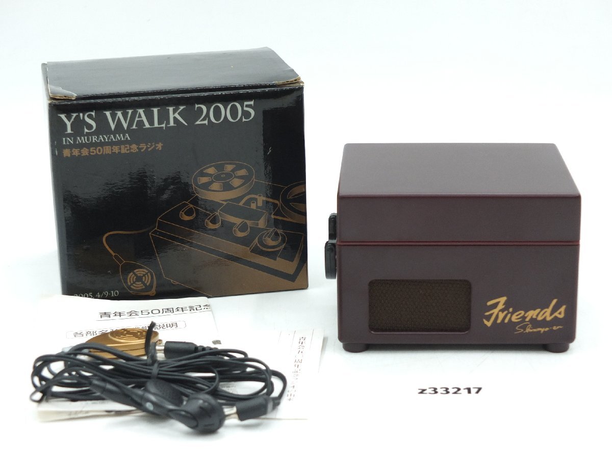 【z33217】Y’S WALK 2005 IN MURAYAMA 青年会 50周年 記念ラジオ オープンリール型 箱・取説付き 格安スタート拍卖
