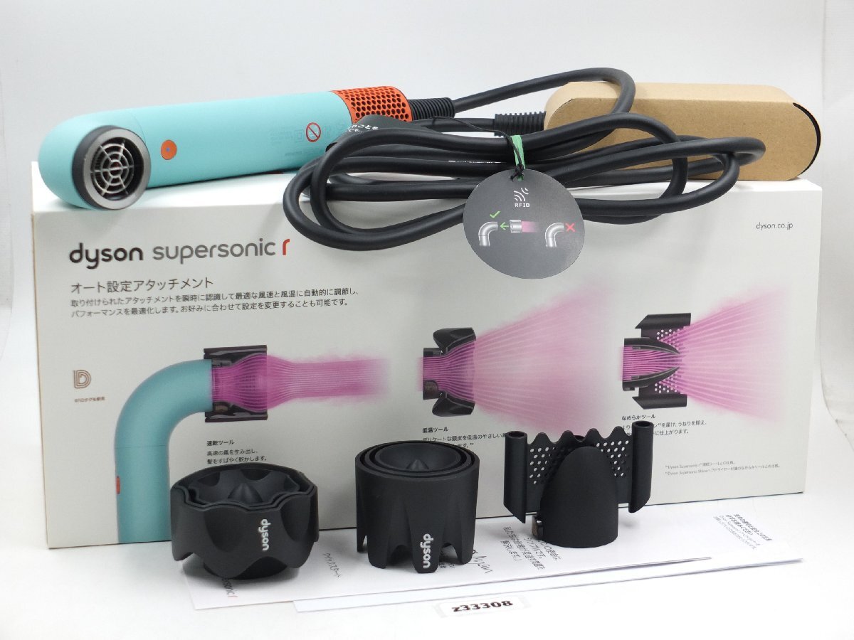 【z33308】開封済み・未使用 Dyson ダイソン supersonic r スーパーソニック HD17 セラミックパティーナ×トパーズ ヘアドライヤー 箱付き拍卖
