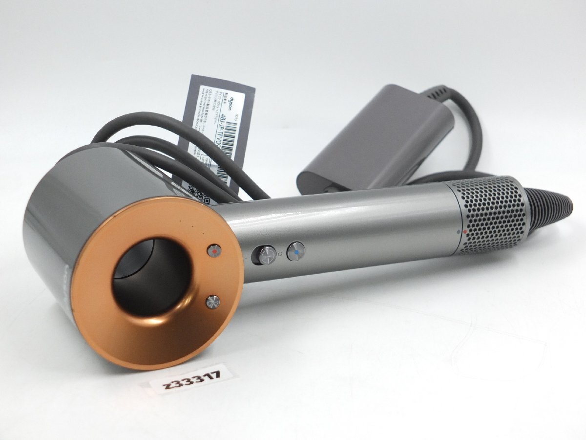 【z33317】Dyson ダイソン Supersonic Shine HD15 ヘアドライヤー ニッケル×コッパ― 動作確認済み拍卖