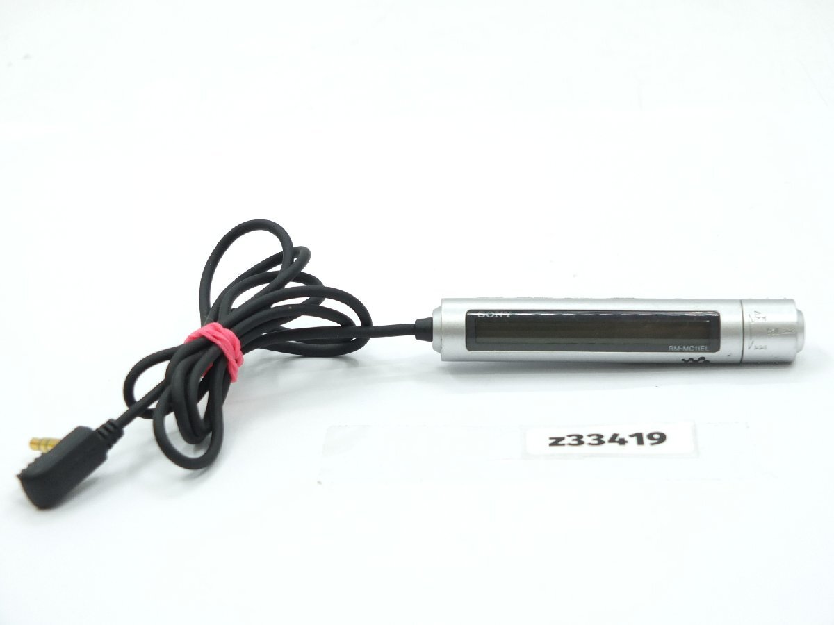 【z33419】SONY リモコン コントローラー RM-MC11EL MDプレーヤー Walkmanウォークマン 動作確認済み 送料全国一律300円 格安スタート拍卖
