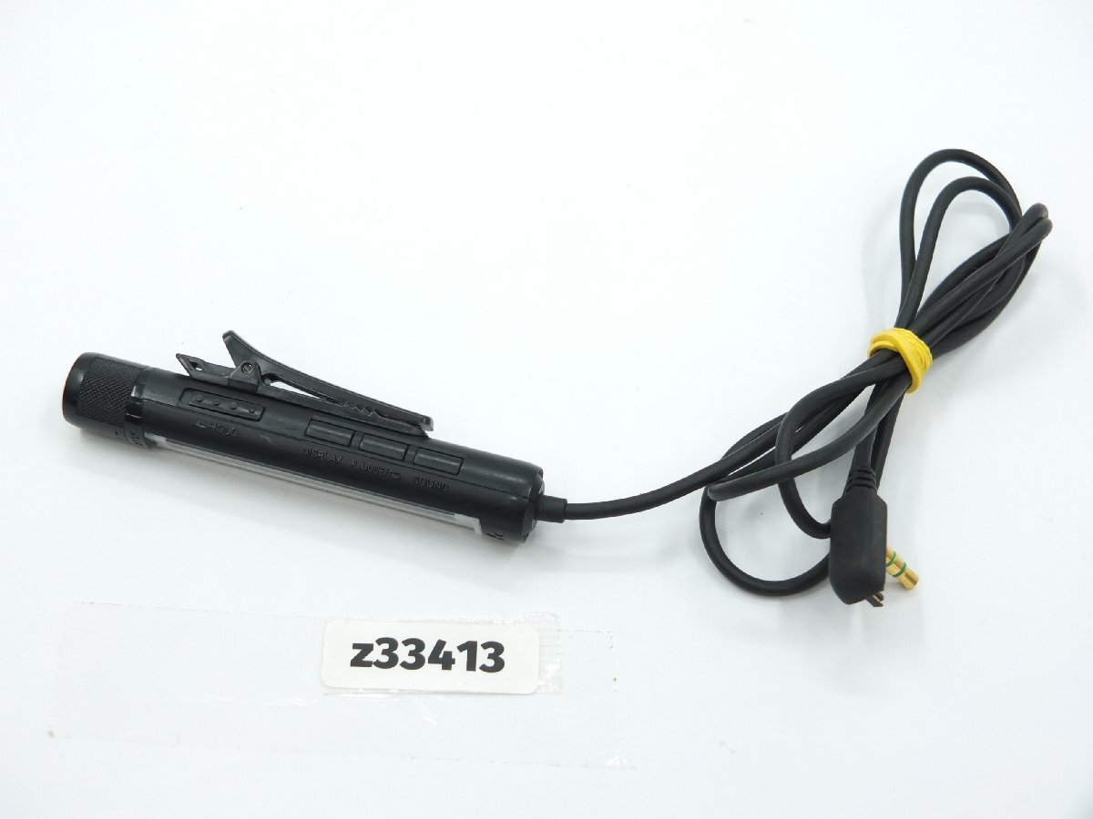 【z33413】SONY リモコン コントローラー RM-MC33EL MDプレーヤー Walkmanウォークマン 動作確認済み 送料全国一律300円 格安スタート拍卖