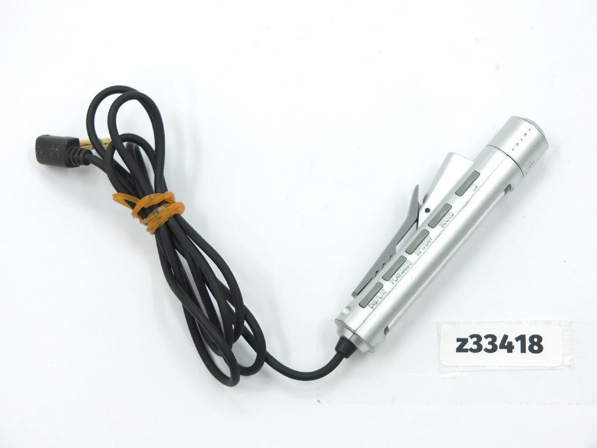 【z33418】SONY リモコン コントローラー RM-MC11EL MDプレーヤー Walkmanウォークマン 動作確認済み 送料全国一律300円 格安スタート拍卖