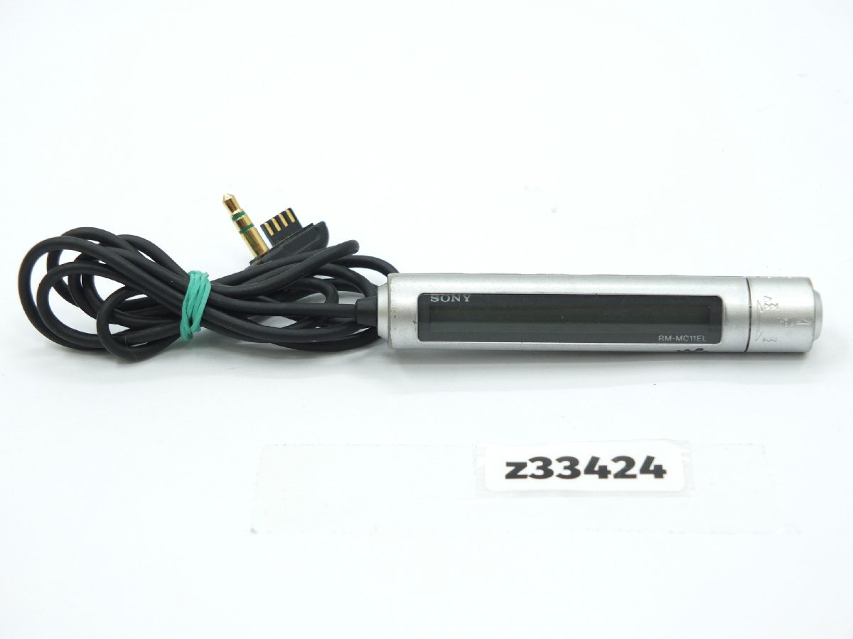 【z33424】SONY リモコン コントローラー RM-MC11EL MDプレーヤー Walkmanウォークマン 動作確認済み 送料全国一律300円 格安スタート拍卖