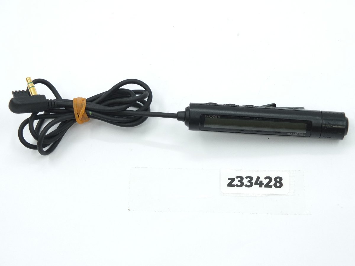 【z33428】SONY リモコン コントローラー RM-MC11EL MDプレーヤー Walkmanウォークマン 動作確認済み 送料全国一律300円 格安スタート拍卖