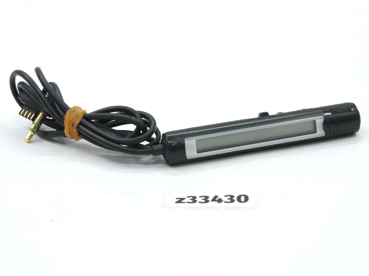 【z33430】SONY リモコン コントローラー RM-MC30L MDプレーヤー Walkmanウォークマン 動作確認済み 送料全国一律300円 格安スタート拍卖