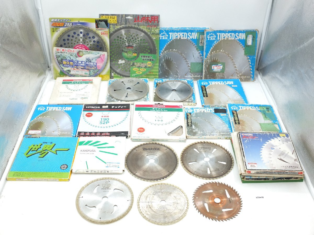 【z33410】チップソー まとめ makita HITACHI TKK 木材用 山林用 etc 合計20枚 切断工具 格安スタート拍卖