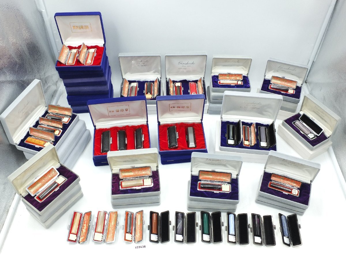 【z33438】未使用・高級御印章 個人印 銀行印 18.5ミリ・16.5ミリ・15ミリ・13.5ミリ 印鑑 等 ケース付き 63本 まとめ拍卖