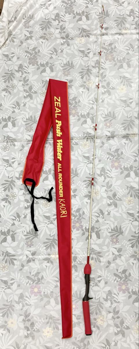 F458 美品 ZEAL PW-56ML Push Water ALL ROUNDER KAORI カオリ 釣竿 釣具 保管ケース付 拍卖