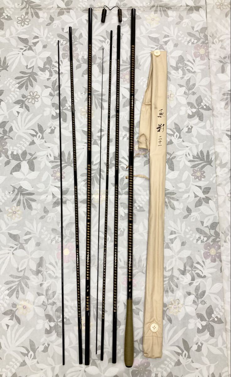 F493 SHIMANO シマノ ヘラ竿 魚影 二十一 日本製 希少 釣竿 釣具 保管ケース付拍卖
