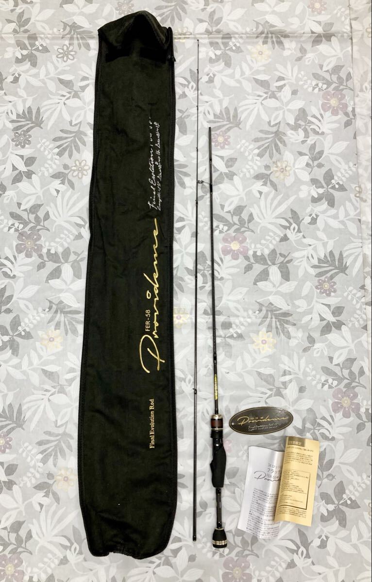 F481 未釣行 34 THIRTY FOUR サーティフォー Providence プロヴィデンスFER-58 アジングロッド 釣竿 釣具 保管ケース付 拍卖