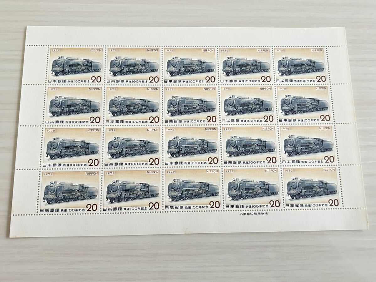 未使用 切手 鉄道100年記念 型蒸気機関車 SL 鉄道切手 f拍卖