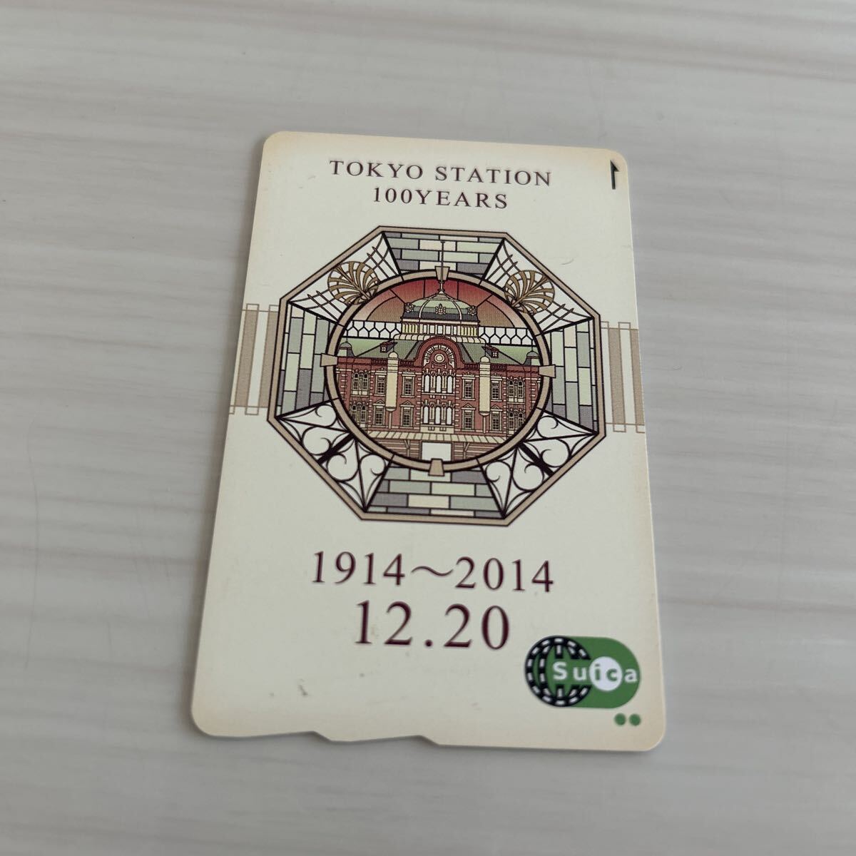 東京駅開業100周年記念 suica 限定品 残高625円 交通系ICカード Suica スイカ JR東日本拍卖