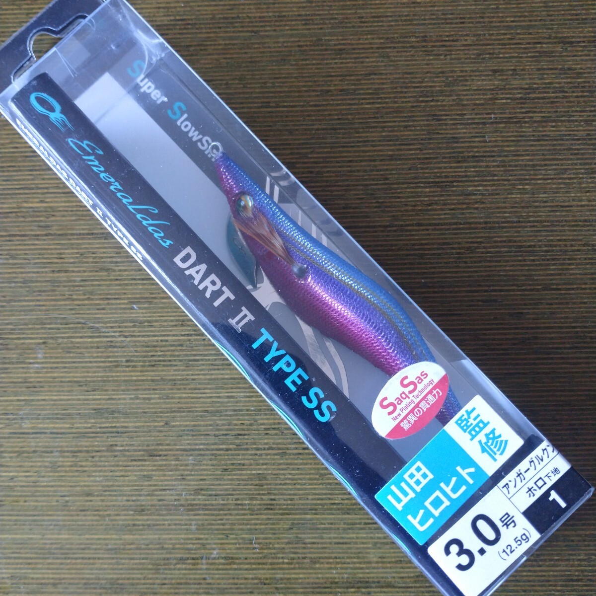 エメラルダス ダートII タイプSS / ダイワ グローブライド拍卖