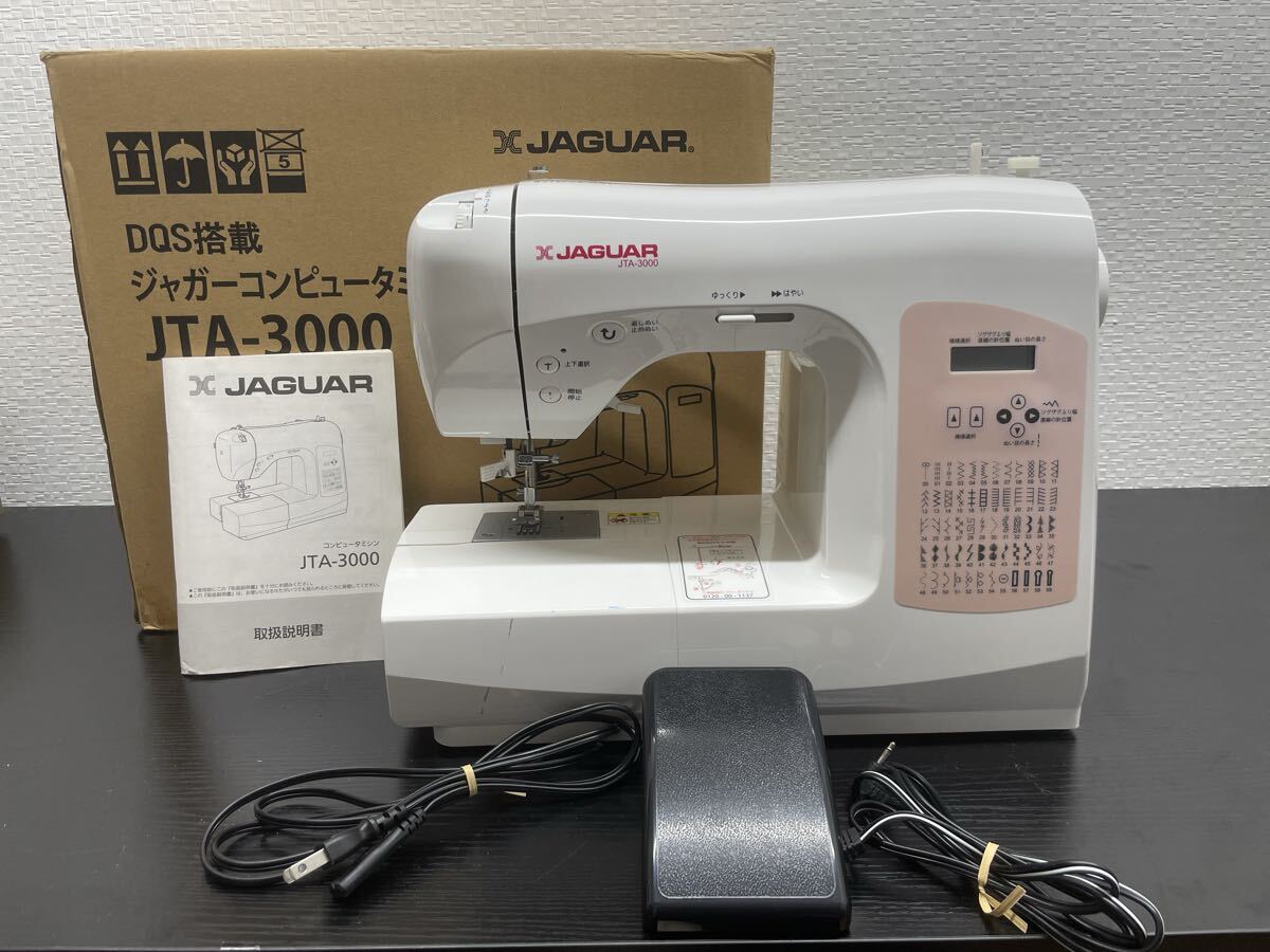★☆JAGUAR ジャガー DQS搭載 コンピューターミシン JTA‐3000 フットコントローラー 元箱 説明書付き 手芸 ☆★拍卖