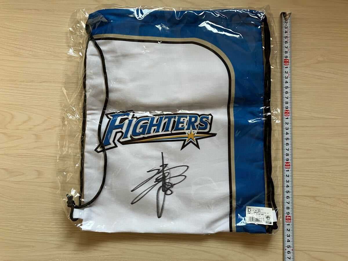直筆サイン入り 北海道日本ハムファイターズ 巾着 リュック バッグ 近藤健介 選手 レア 希少 限定 日本ハムファイターズ 拍卖