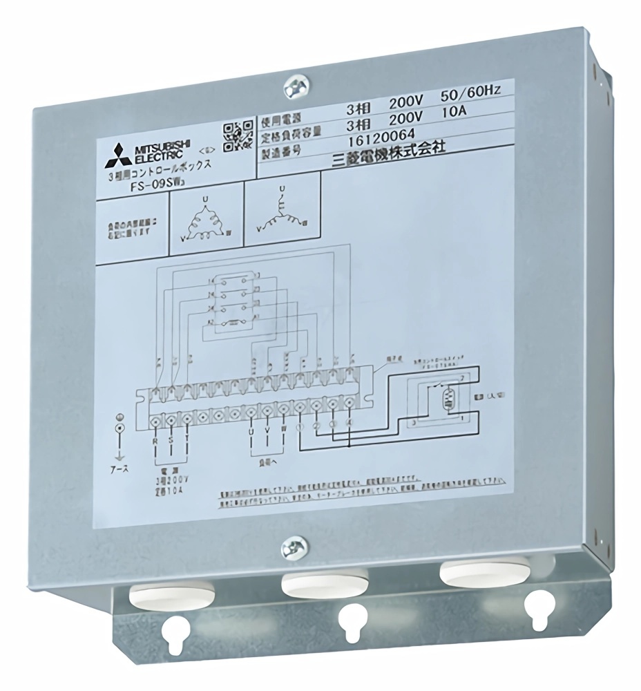 D 【新品】 MITSUBISHI 三菱電機 三相用コントロールボックス FS-09SW3 産業用換気送風機 3相200V 単ノッチ用 在庫品 endstbN拍卖