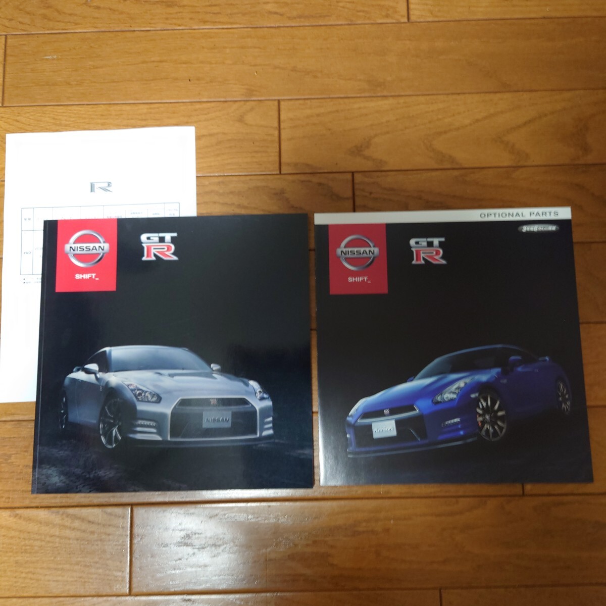 2013年4月・印無・R35・GT-R・57頁・カタログ&2つ折り オプションカタログ&13/8 車両価格表 NISSAN 拍卖