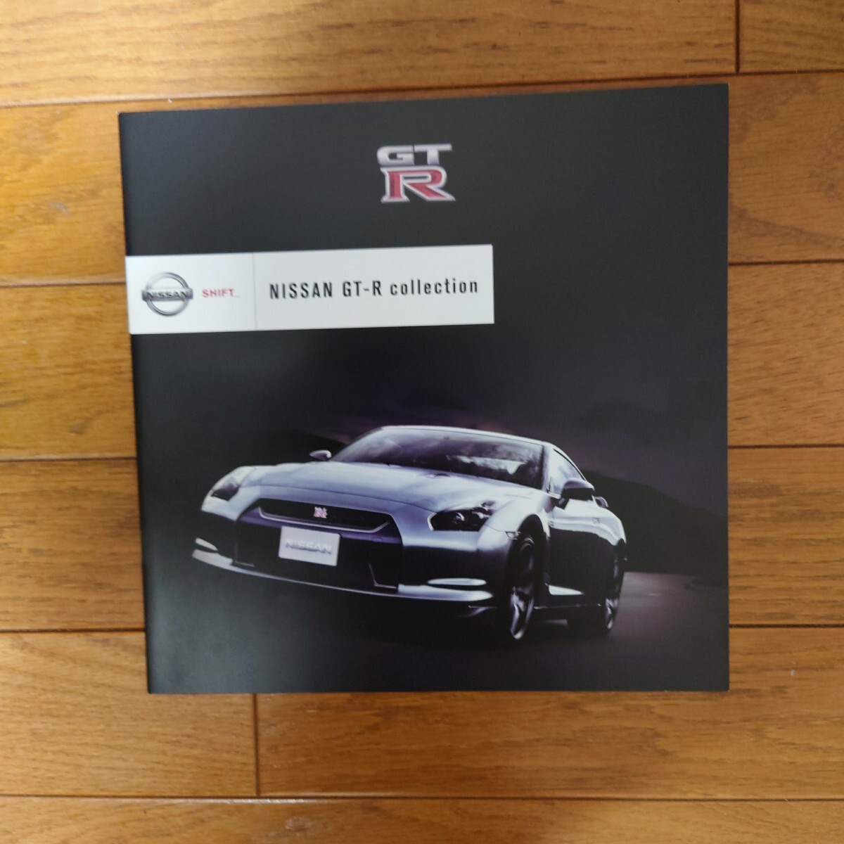 2008年4月・印無・R35・GT-R コレクション・15頁・グッズ カタログ NISSAN 拍卖