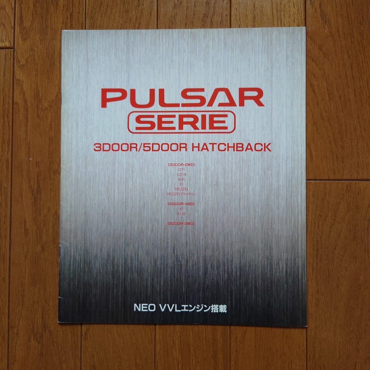1997年9月・シール有裏表紙左下角折れ有・日産・N15・パルサー SERIE 3/5ドア ハッチバック・31頁・カタログ セリエ PULSAR NISSAN拍卖