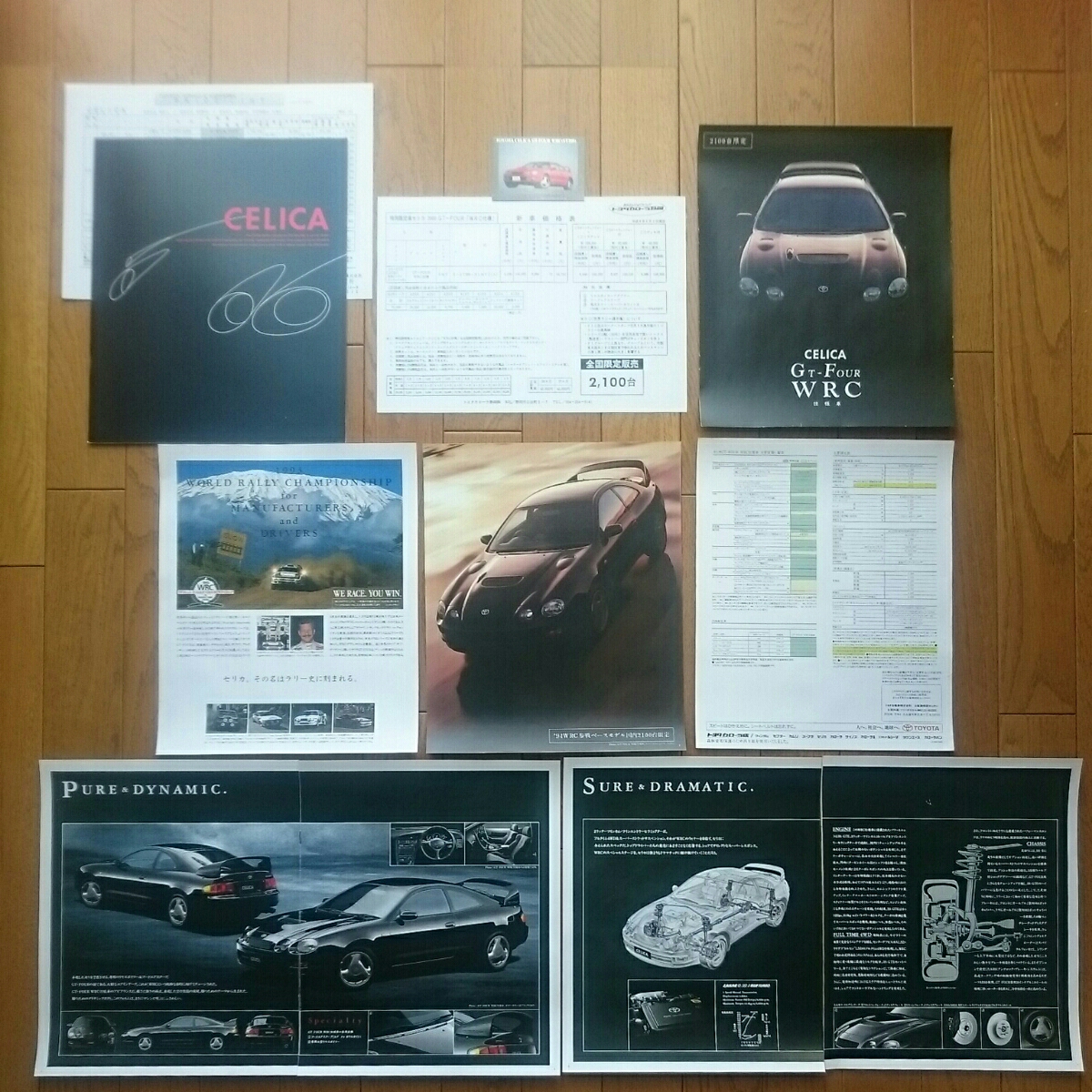 ③1995年8月・印無・205・セリカ・GT-FOUR・掲載・31頁・カタログ&価格表&限定車・GT-FOUR・WRC・カード&WRC・カタログ・コピー CELICA拍卖