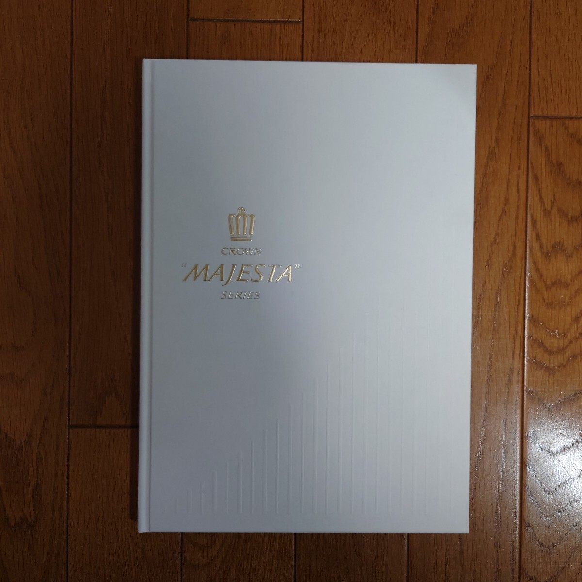 2014年7月・印無・GWS214/AWS215・クラウン・マジェスタ・71頁・カタログ MAJESTA TOYOTA拍卖