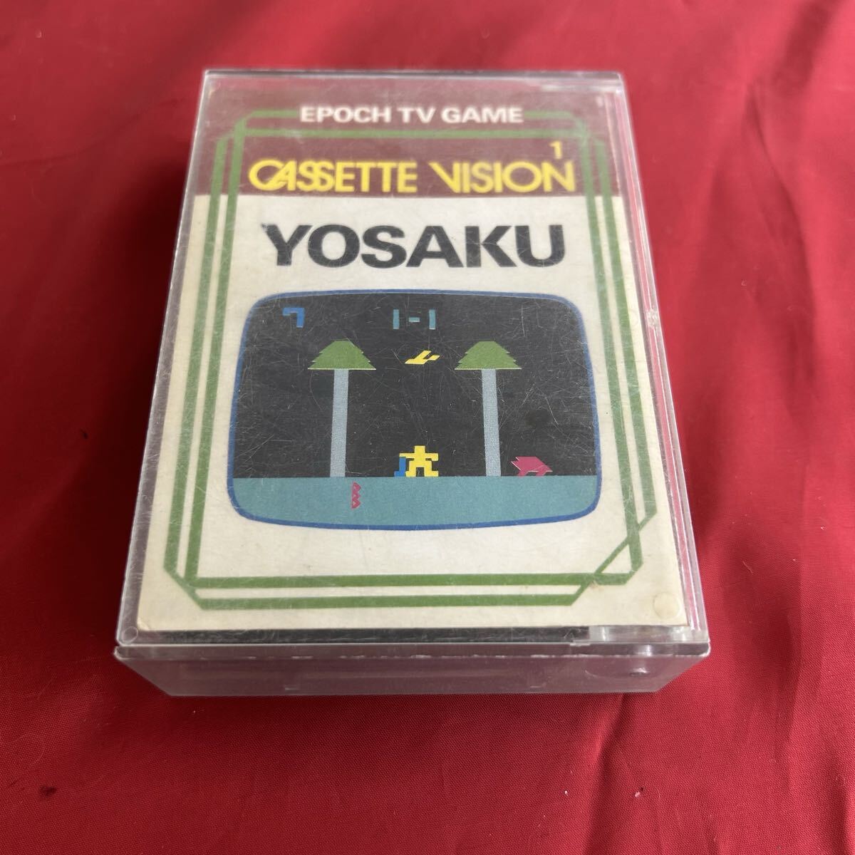 きこりの与作 カセットビジョンソフト とーわや 102110拍卖