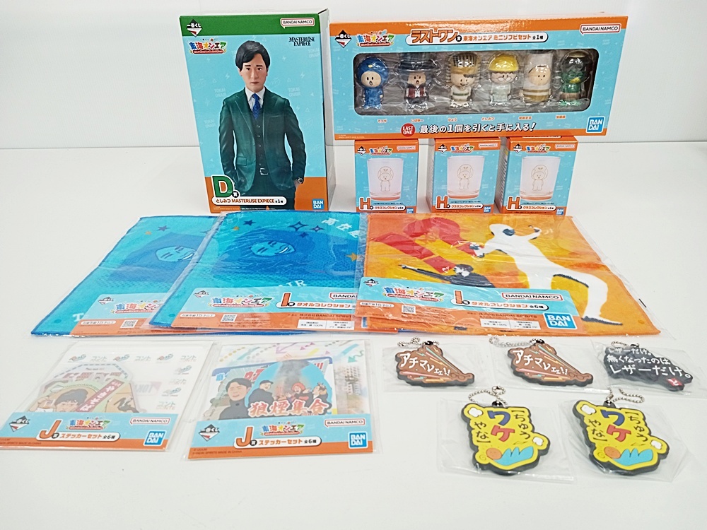 W1F34-565 未開封品・現状品☆ 東海オンエア ラストワン賞 ミニソフビセット / D賞 としみつ / H賞 グラスコレクション 他 セット拍卖