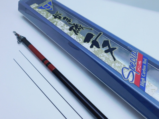 ★小1217 がまかつ がま磯 チヌ Special スペシャル 53 磯竿 替穂先2本付 5本継 釣竿 ロッド 32510182拍卖
