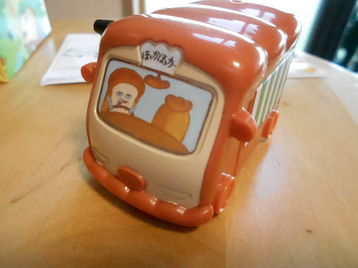 パンどろぼう ハッピーセット第1弾 コロコロほっかほっカー 送料260円 マクドナルド拍卖