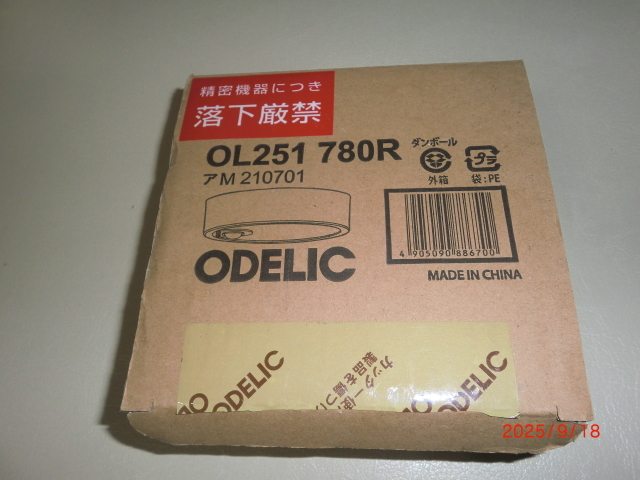 ☆人感センサー付きシーリングライト☆新品!拍卖