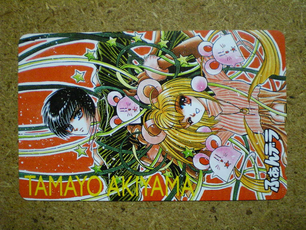 manga・秋山たまよ ふぁんデラ 元クランプ CLAMP 50度数 未使用 テレカ b拍卖