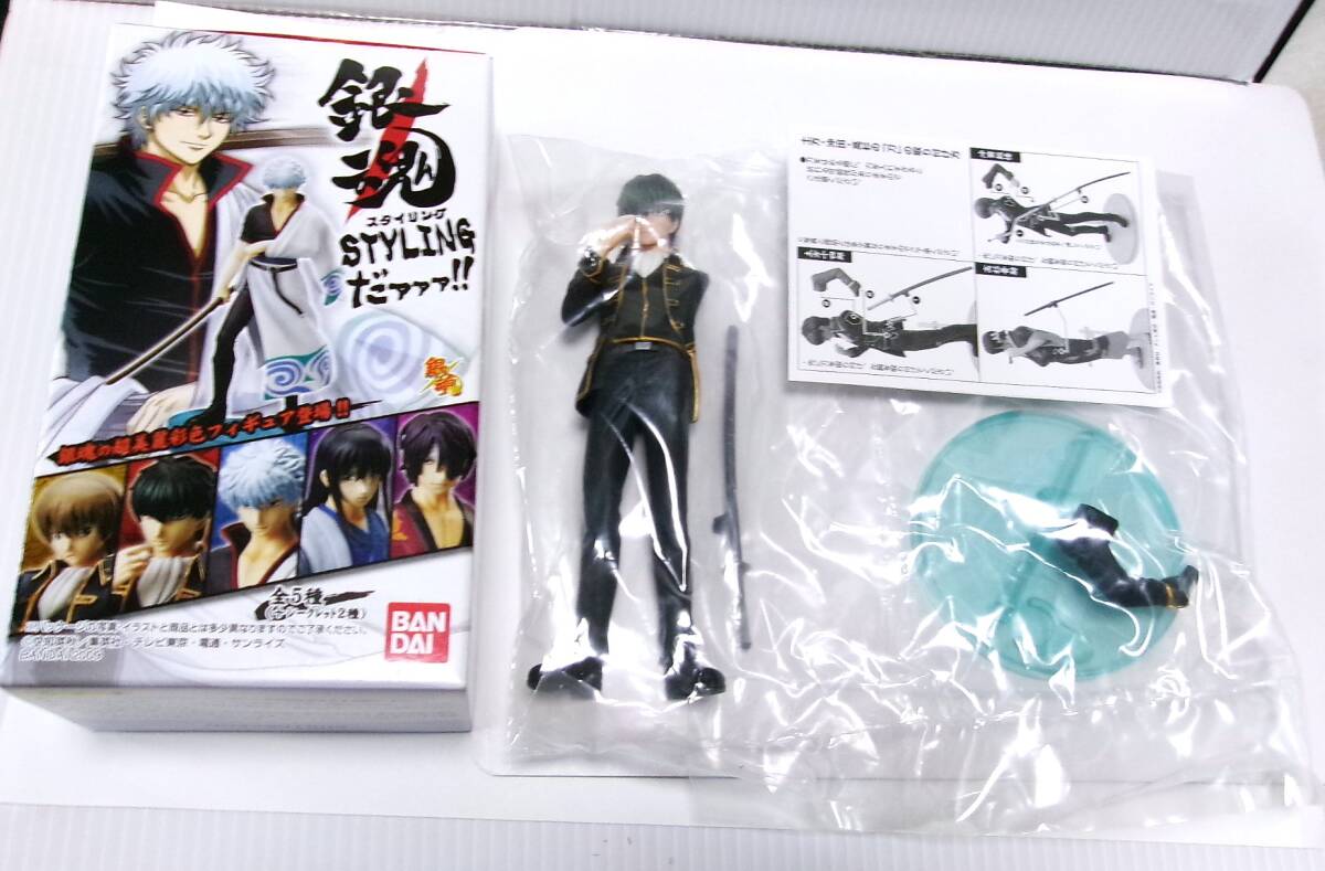 銀魂 スタイリング 1 土方十四郎 フィギュア 内袋未開封拍卖