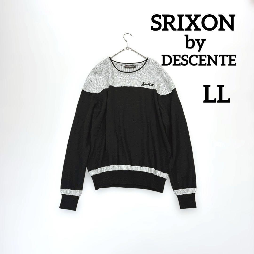 スリクソン デサント 長袖 ニットセーター ウール混 バイカラー LL拍卖