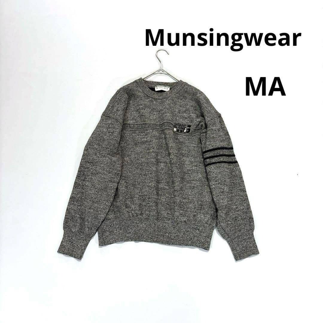 マンシングウェア ニットセーター グレー 裏地あり ウール混 MA表記 Munsingwear拍卖