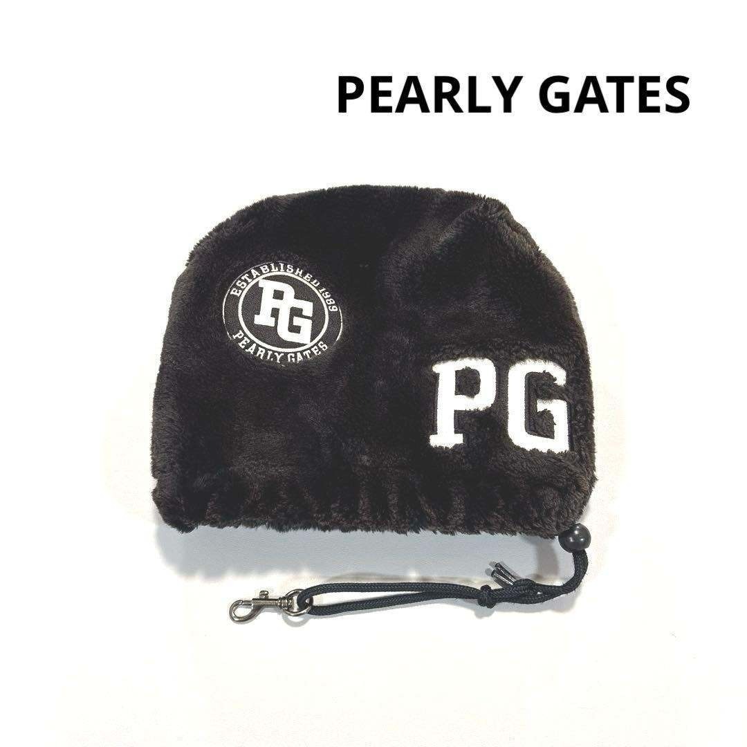 パーリーゲイツ アイアンカバー ボア ダークブラウン 刺繍ロゴ PEARLY GATES拍卖