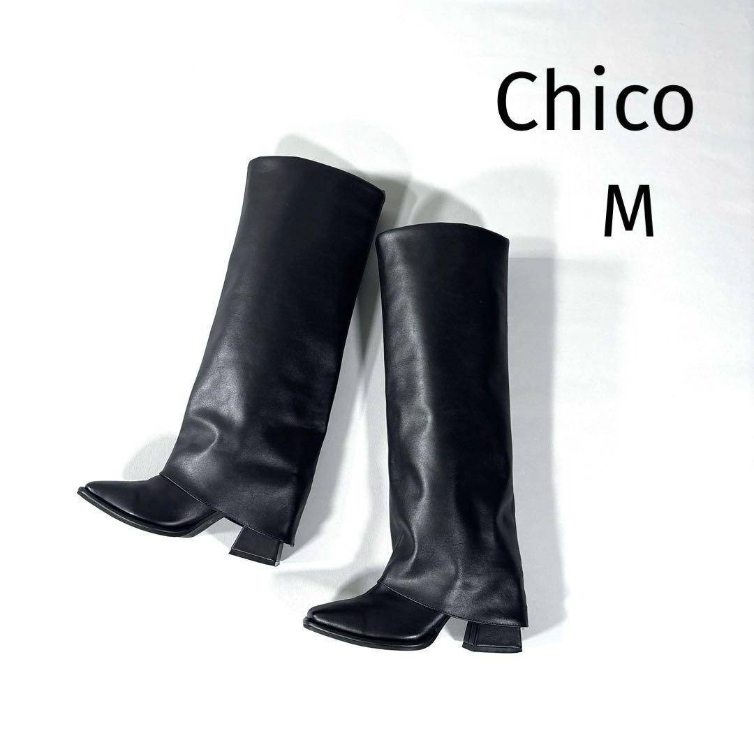 Chico チコ カバーロングオーバーブーツ フェイクレザー パンツブーツ M拍卖