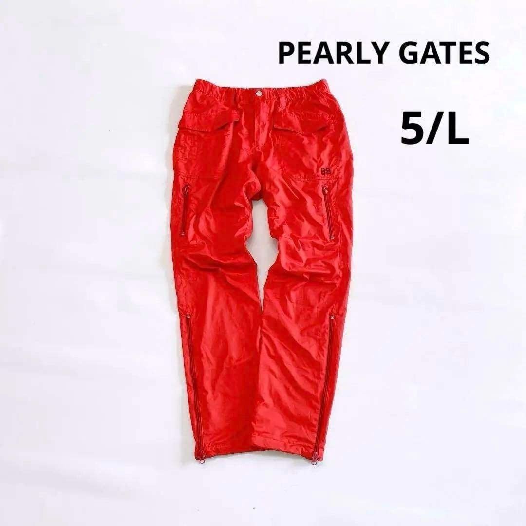 パーリーゲイツ ゴルフ ロングパンツ 5/L 蓄熱 ナイロン オレンジ系拍卖