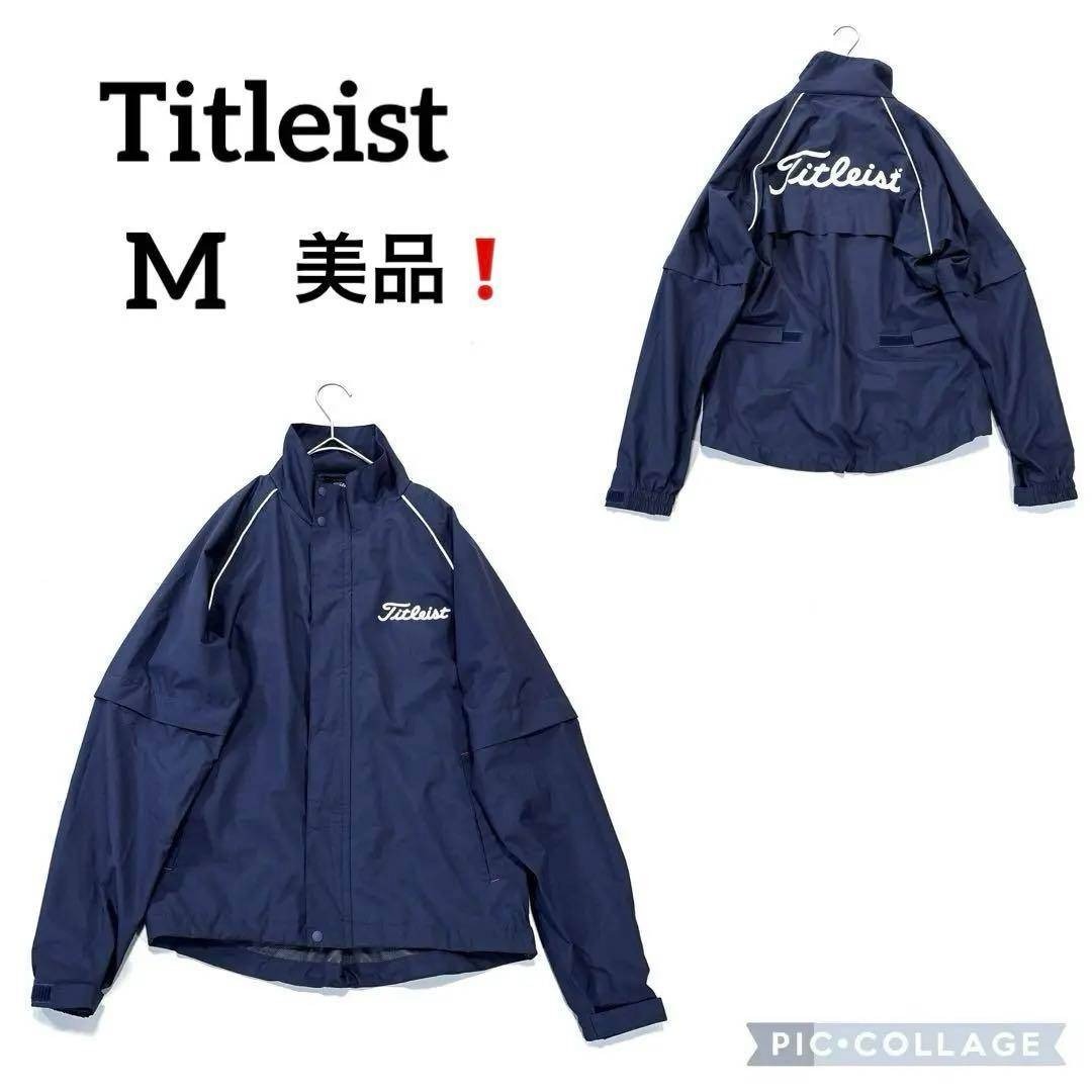 美品★タイトリスト レインウェア ジャケット ネイビー M 袖着脱可 2way Titleist拍卖