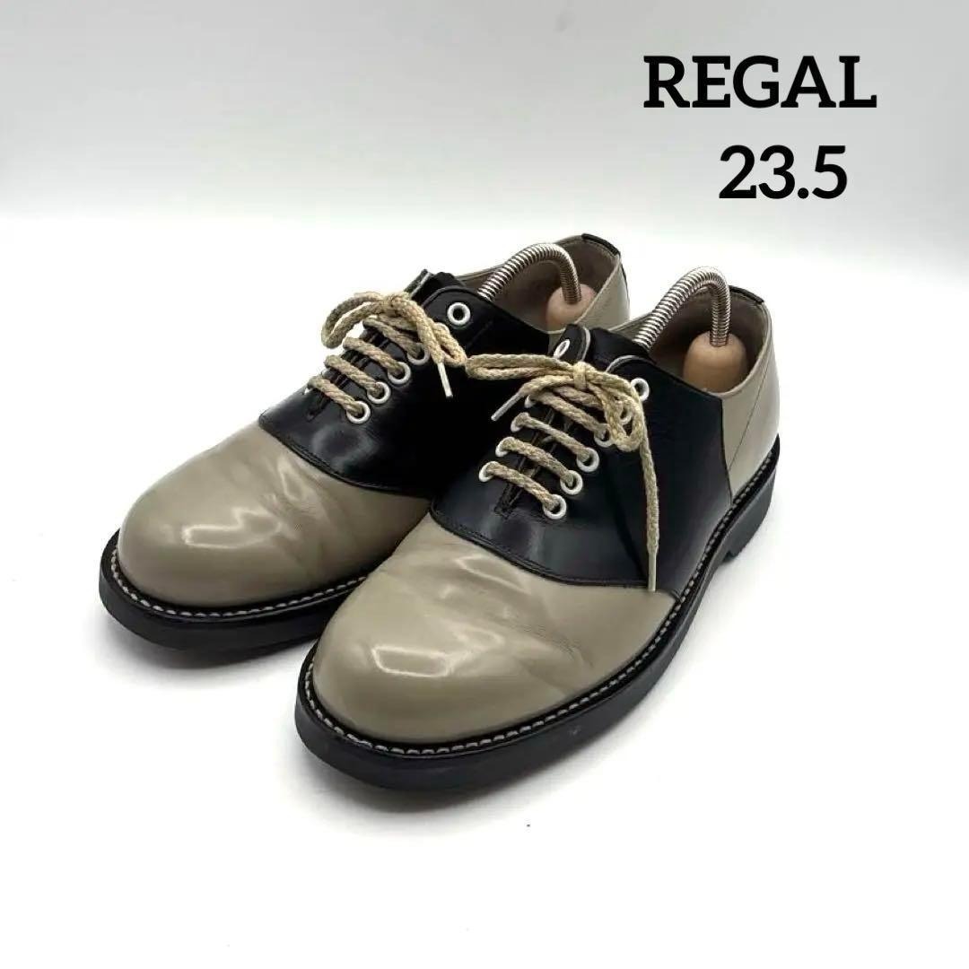 リーガル サドルシューズ 23.5 グレー ブラック バイカラー 2051 REGAL 革靴拍卖