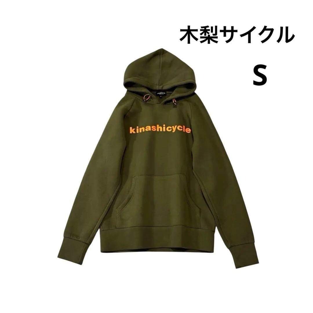 木梨サイクル ダンボールパーカー プルオーバー フーディ カーキ系 S オーバーサイズ ビッグシルエット KINASHI CYCLE拍卖