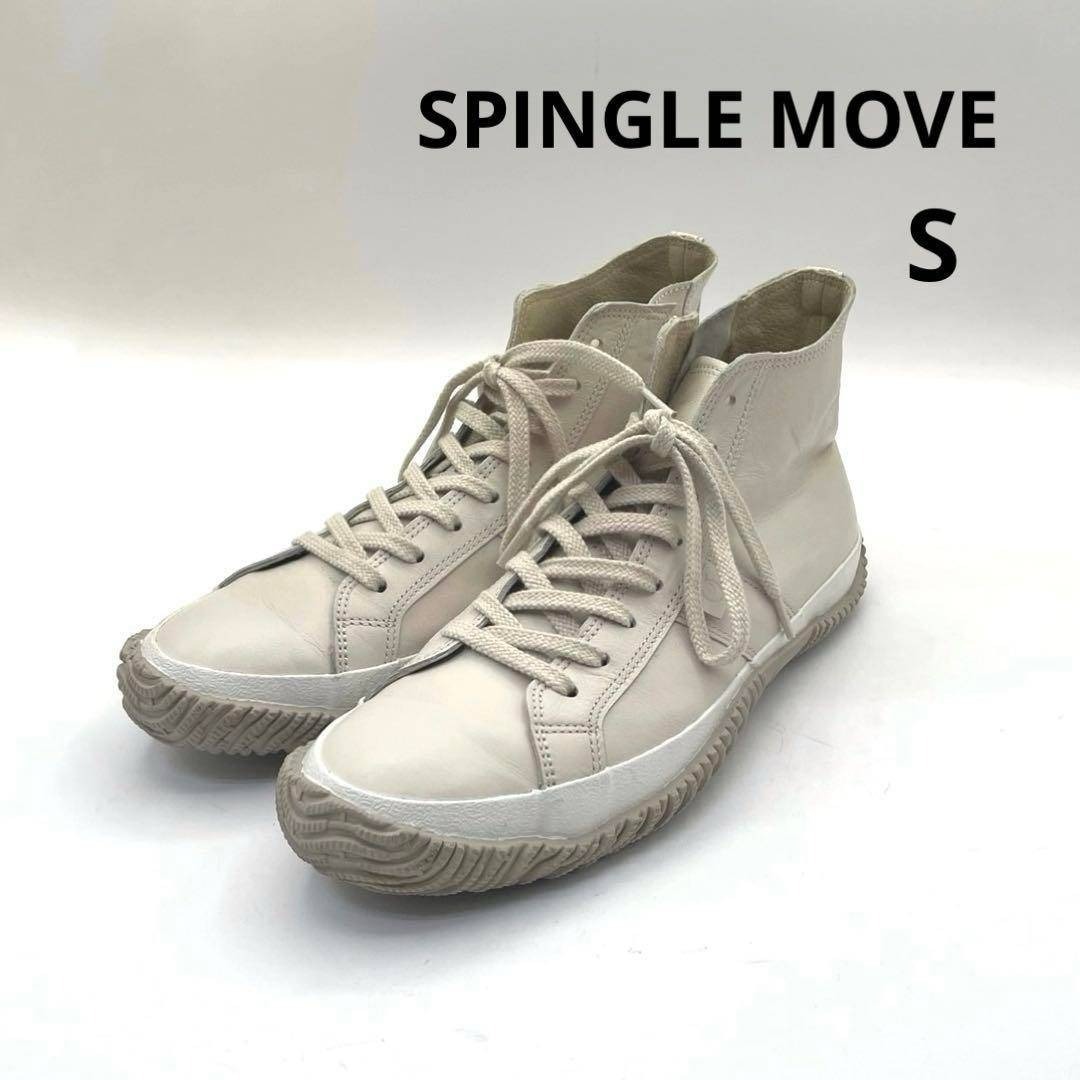 スピングルムーブ サイドジップ レザー 本革 スニーカー S アイボリー系 SPINGLE MOVE 現行拍卖