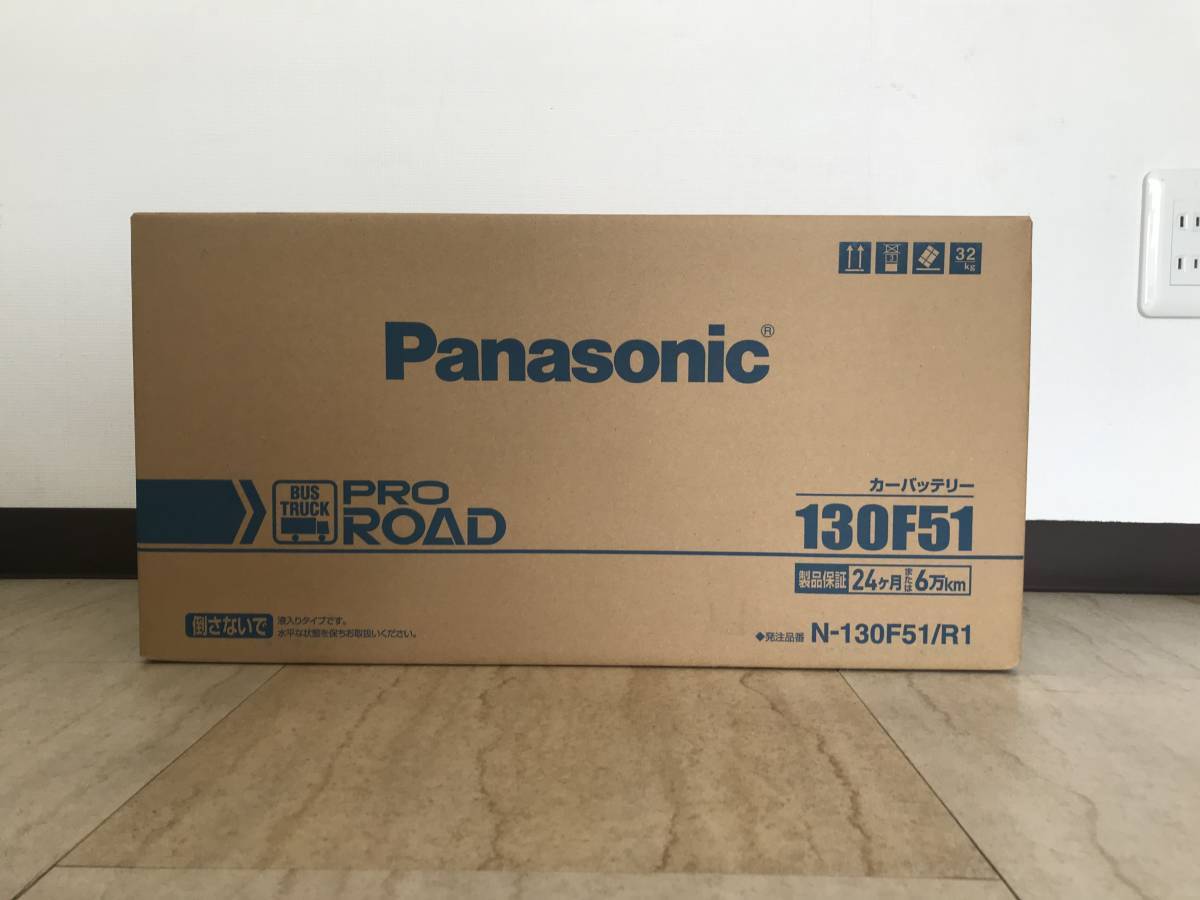Panasonicカーバッテリー PRO ROAD 130F51/R1拍卖