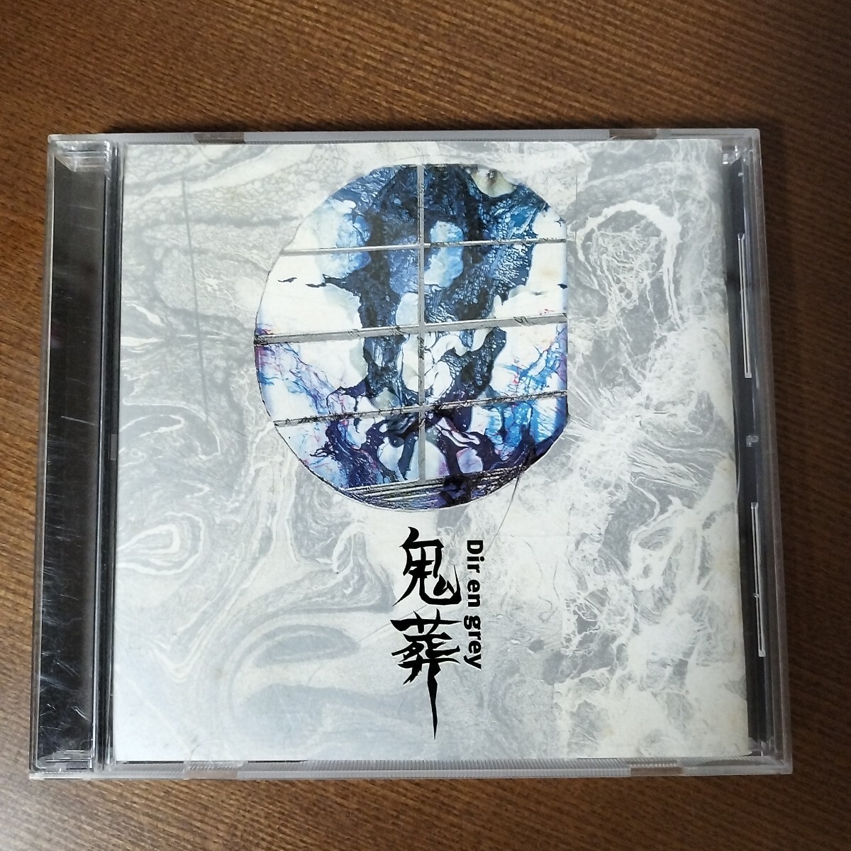 CD dir en grey 鬼葬 ディルアングレイ アルバム拍卖