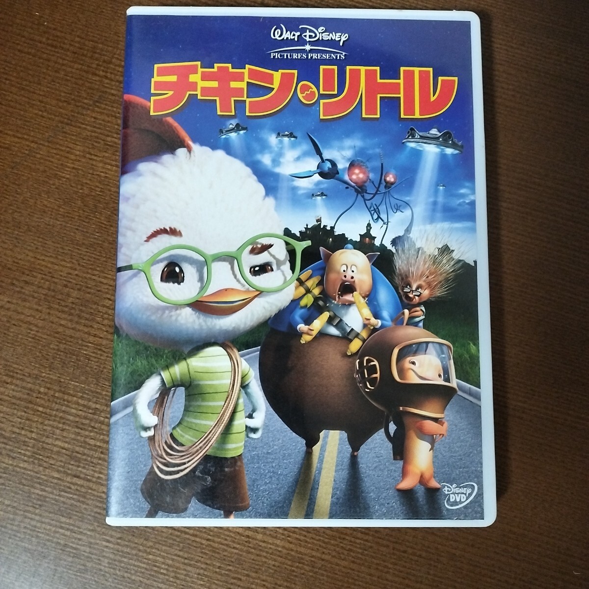 DVD チキン・リトル セル版 ディズニー拍卖