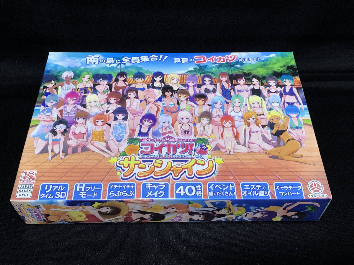 【新品・未開封】コイカツ!サンシャイン 【予約特典・店舗特典・公式アップデータ・公式追加データ・キャラ/スタジオデータなど全部付き】拍卖