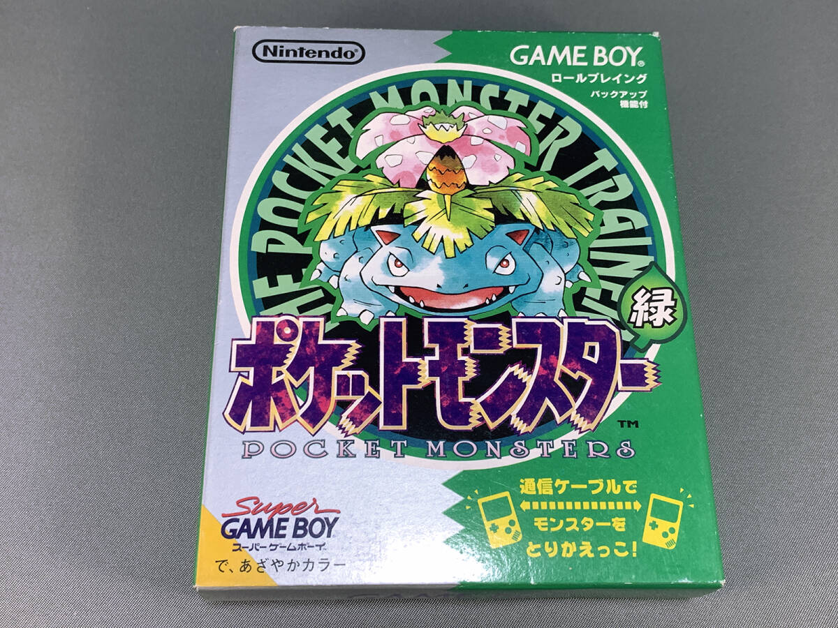 【中古美品・動作確認済み】 ポケットモンスター緑 ゲームボーイ GB 任天堂拍卖