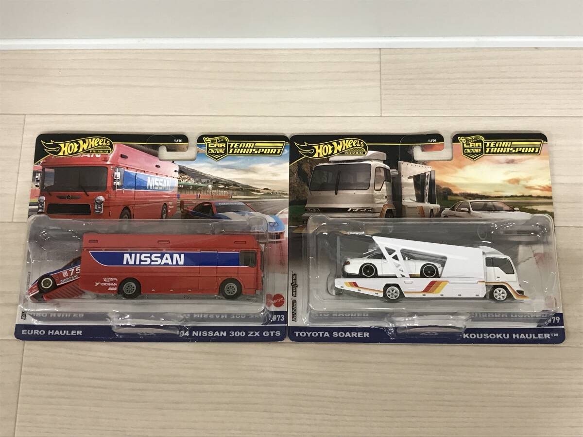 △S049-67 Hot Wheels TEAM TRANSPORT EURO HAULER '94 NISSAN 300 ZX GTS・TOYOTA SOARER KOUSOKU HAULER セット拍卖