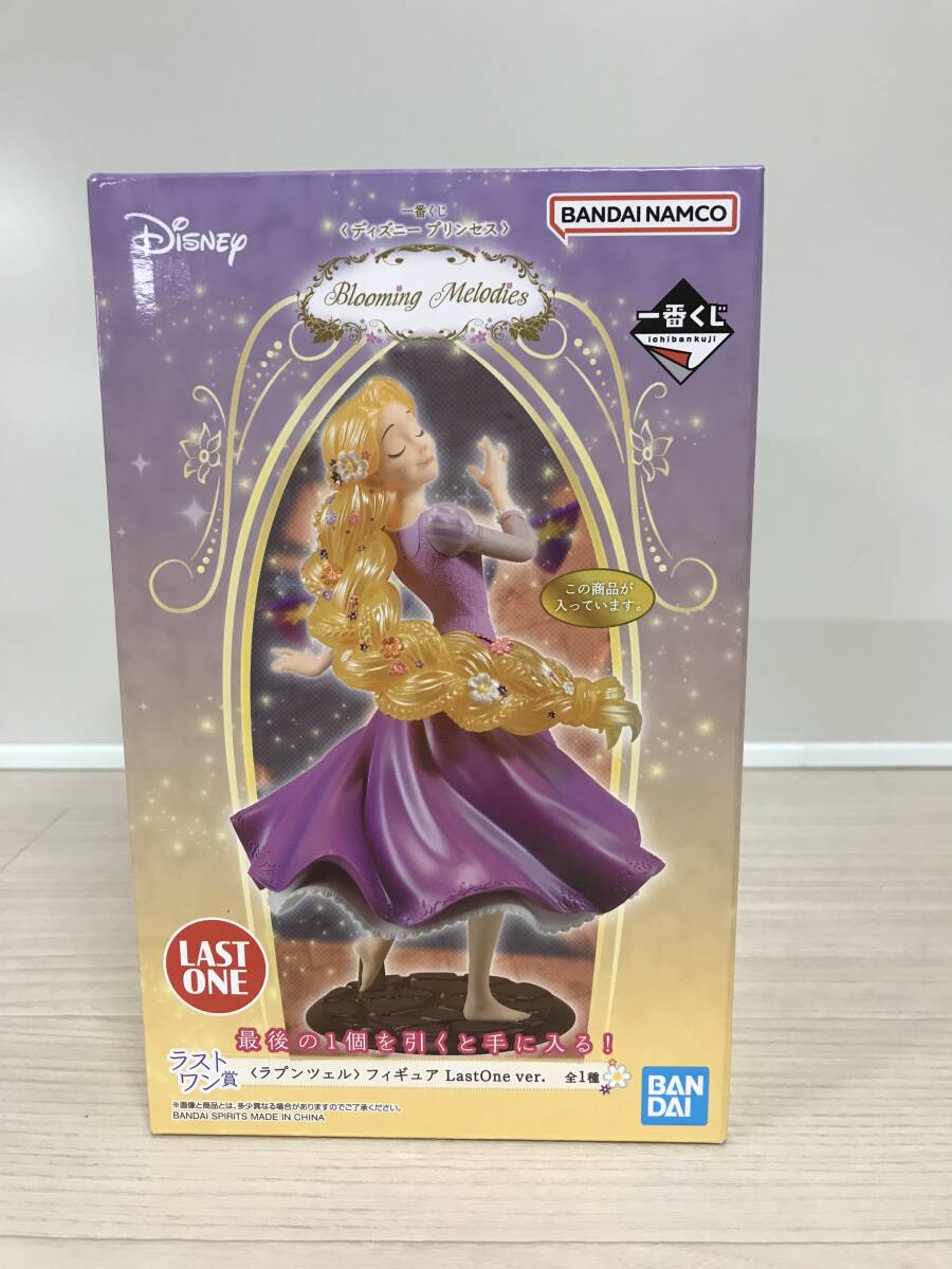 △S051-70 一番くじ ディズニー プリンセス Blooming Melodies ラストワン賞 ラプンツェル フィギュア LastOne ver.拍卖